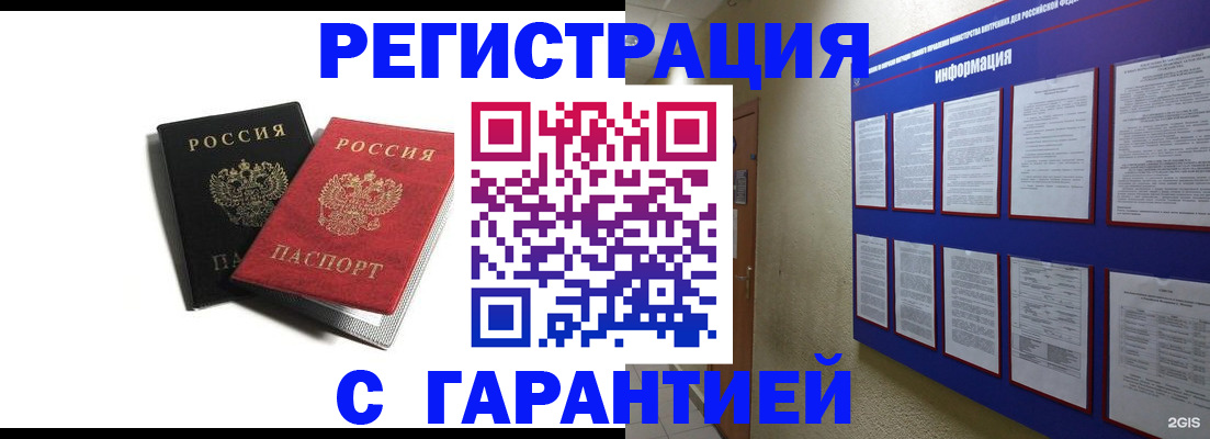 регистрация для дет. сада в Юже