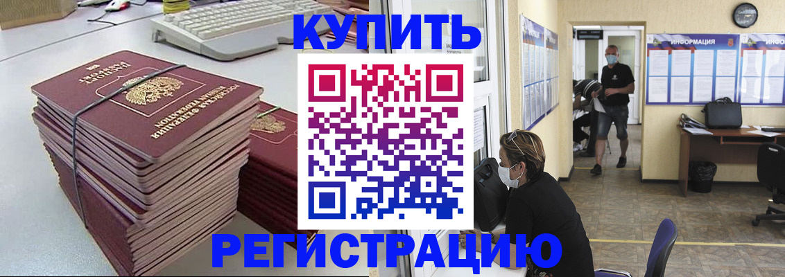 прописка поиск в Юже
